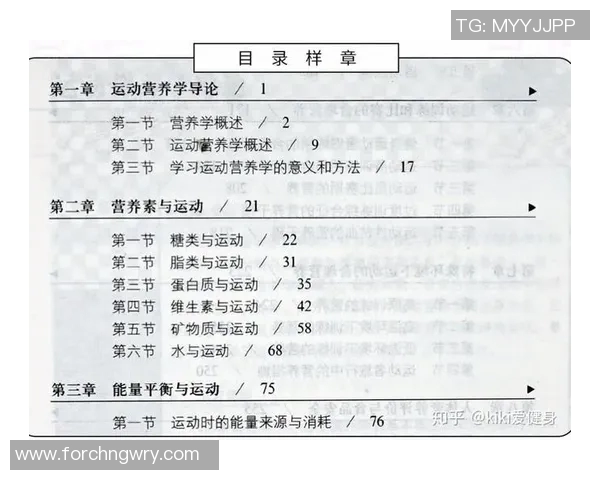 费尔茨足球明星阵容揭秘及其在足球界的影响力分析 费尔茨足球明星阵容揭秘及其在足球界的影响力分析