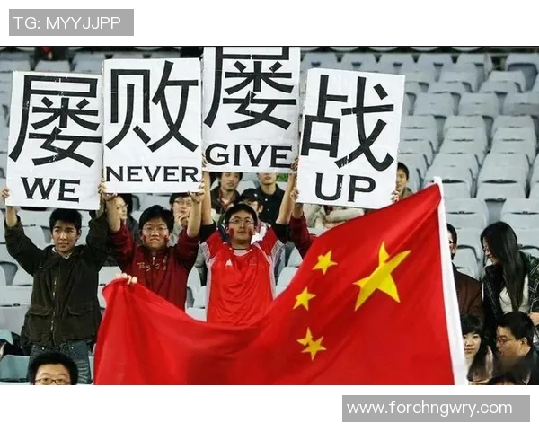 中国足球对抗韩国赛事回顾与分析展望未来发展方向